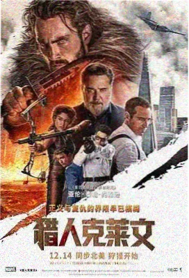 寄生虫 韩影
