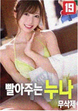 犯罪都市4 韩影